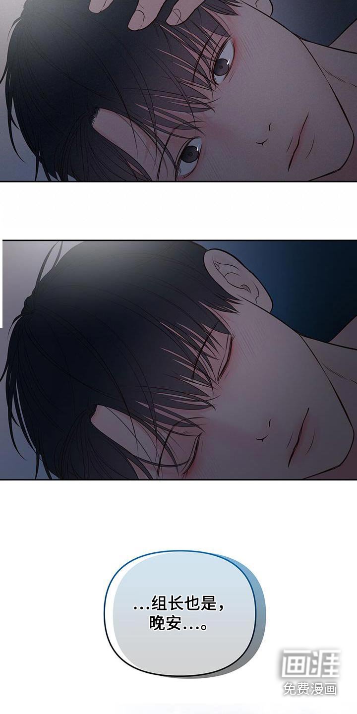 第33章：好吃