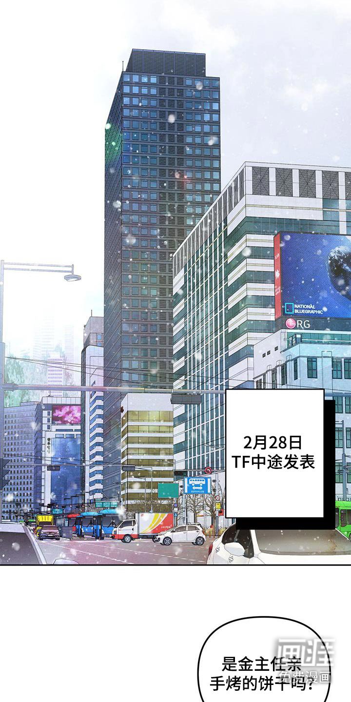 第33章：好吃