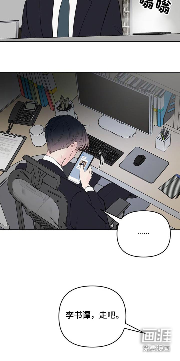 第33章：好吃