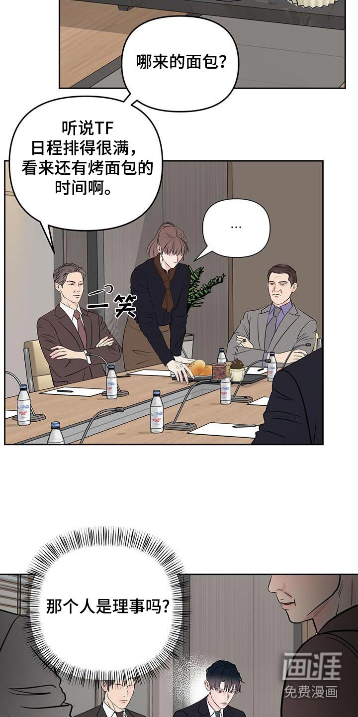第33章：好吃