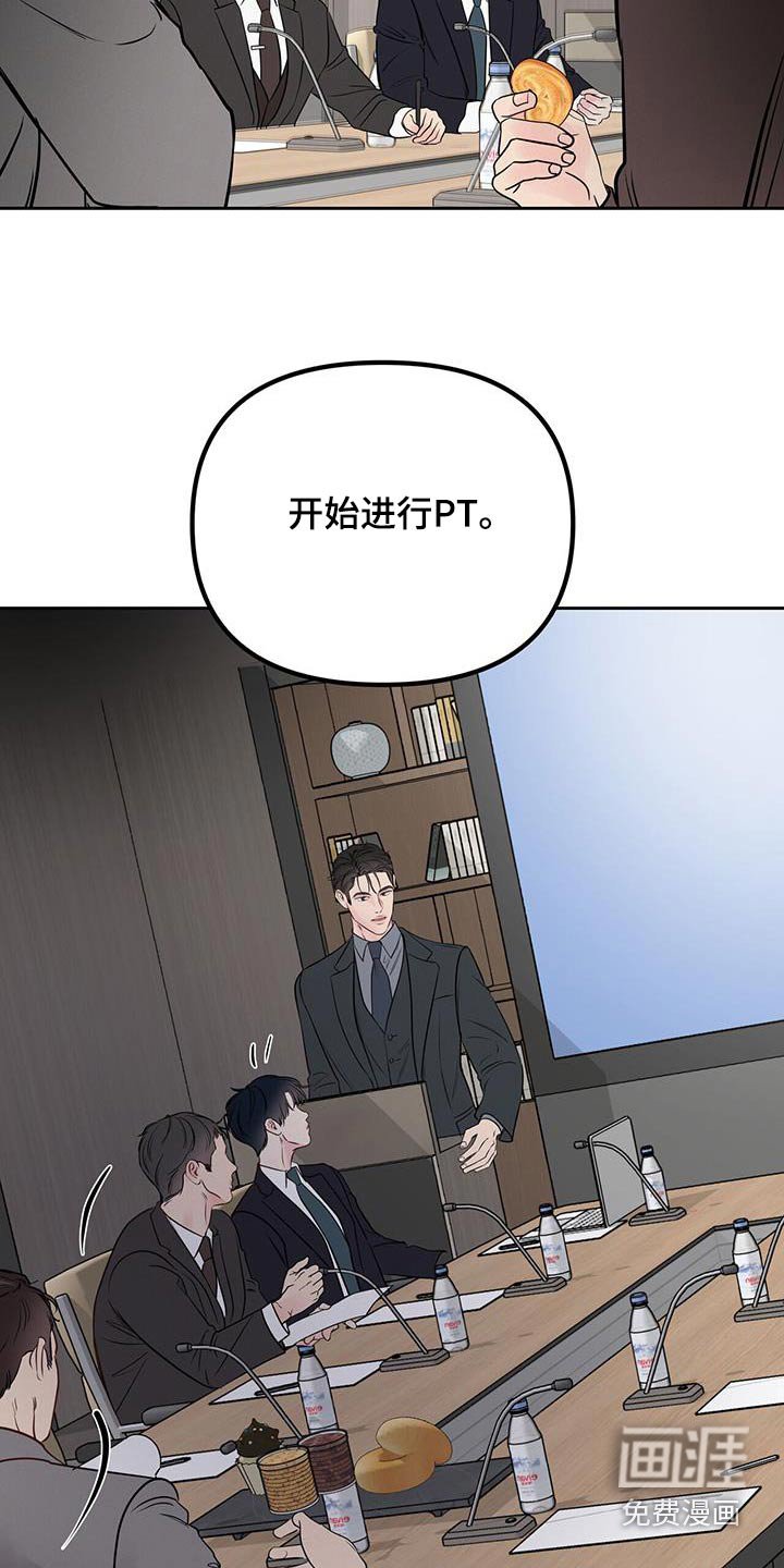 第33章：好吃
