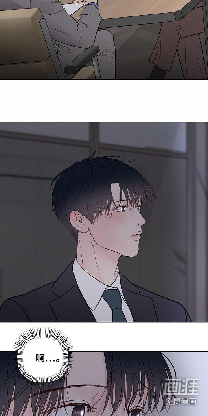 第33章：好吃