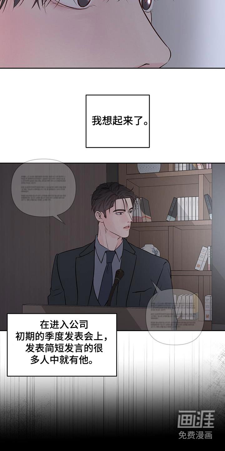第33章：好吃