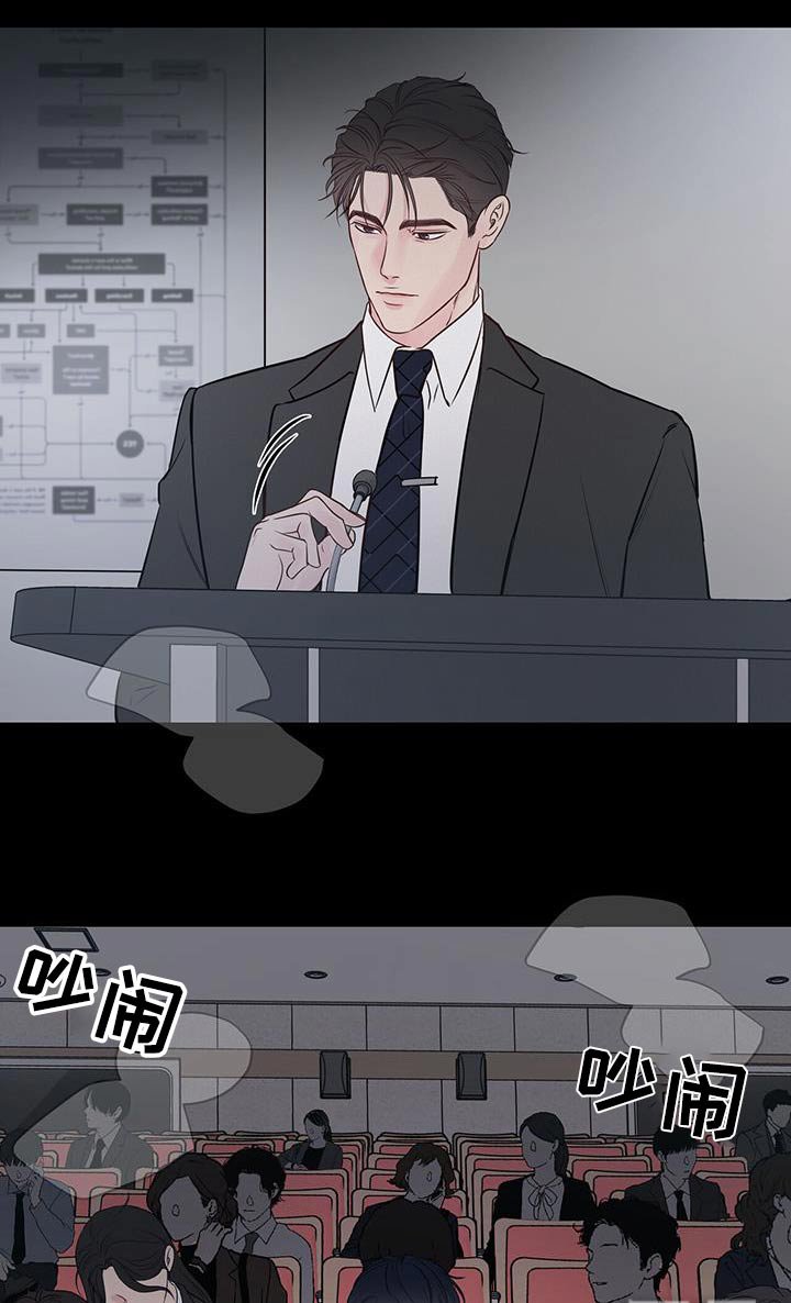 第33章：好吃