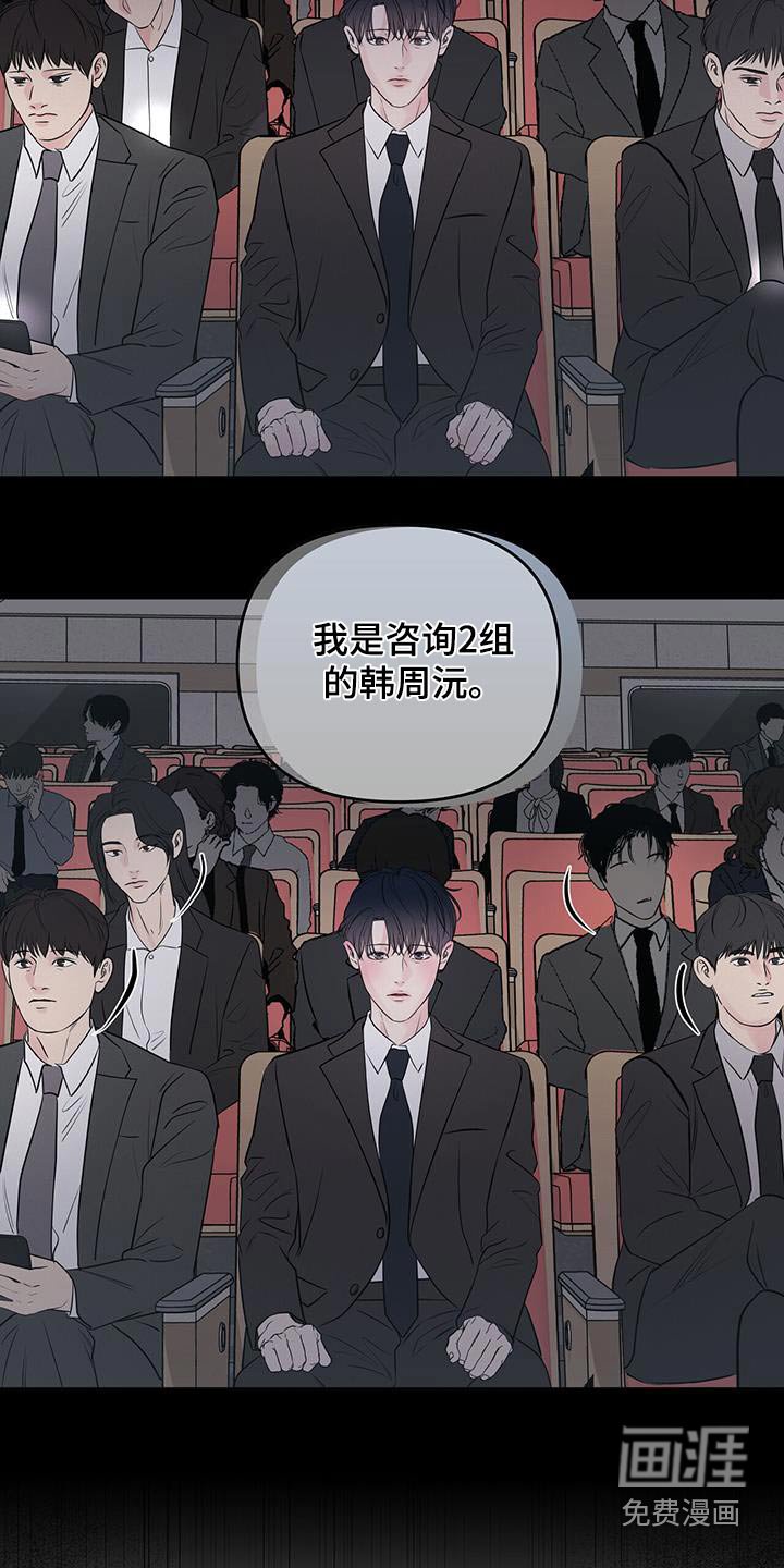 第33章：好吃