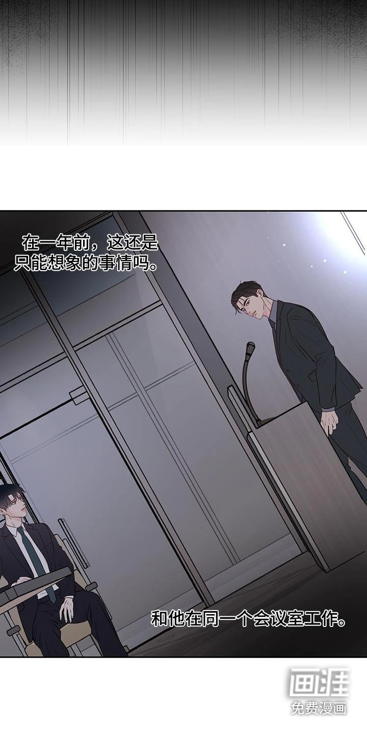 第33章：好吃