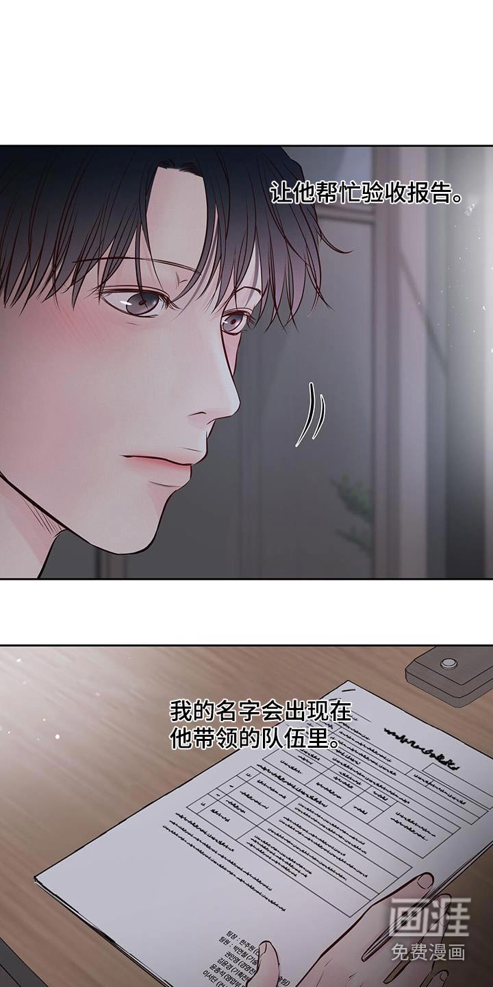 第33章：好吃