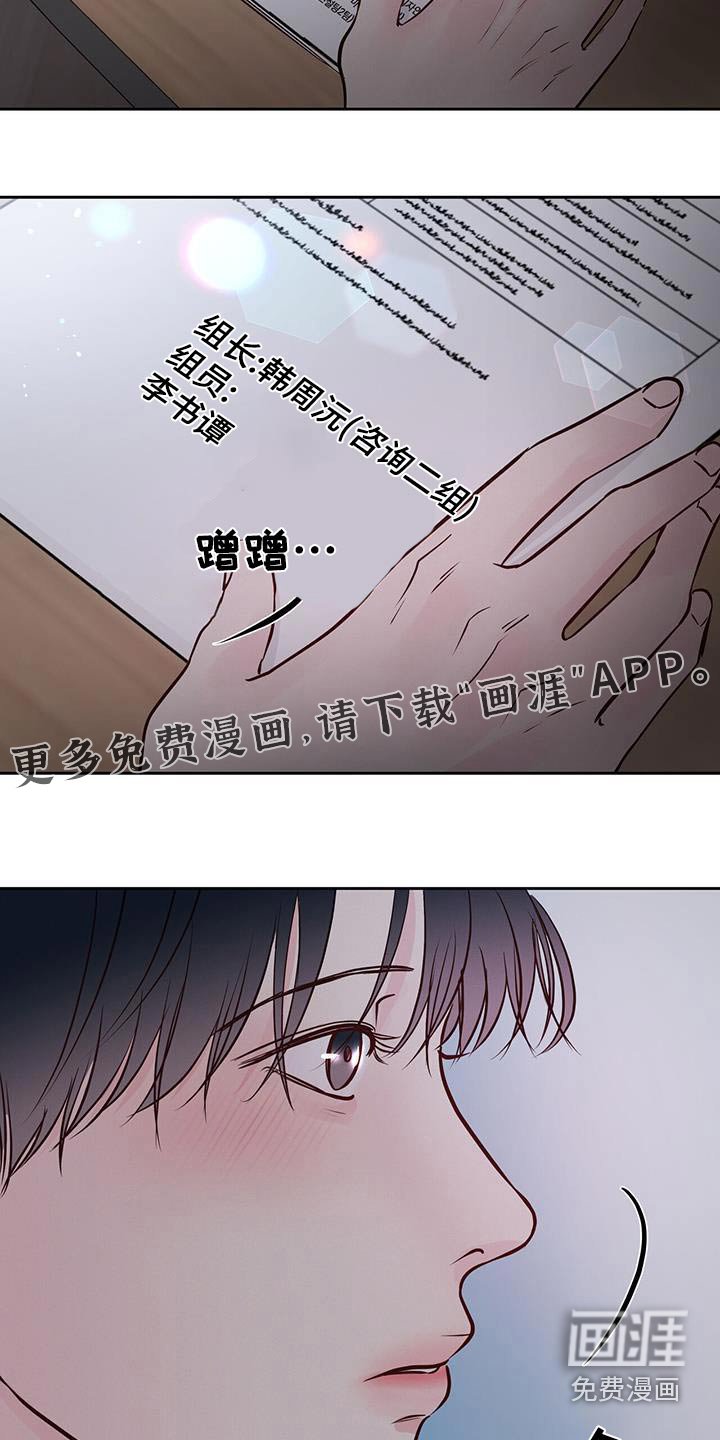 第33章：好吃