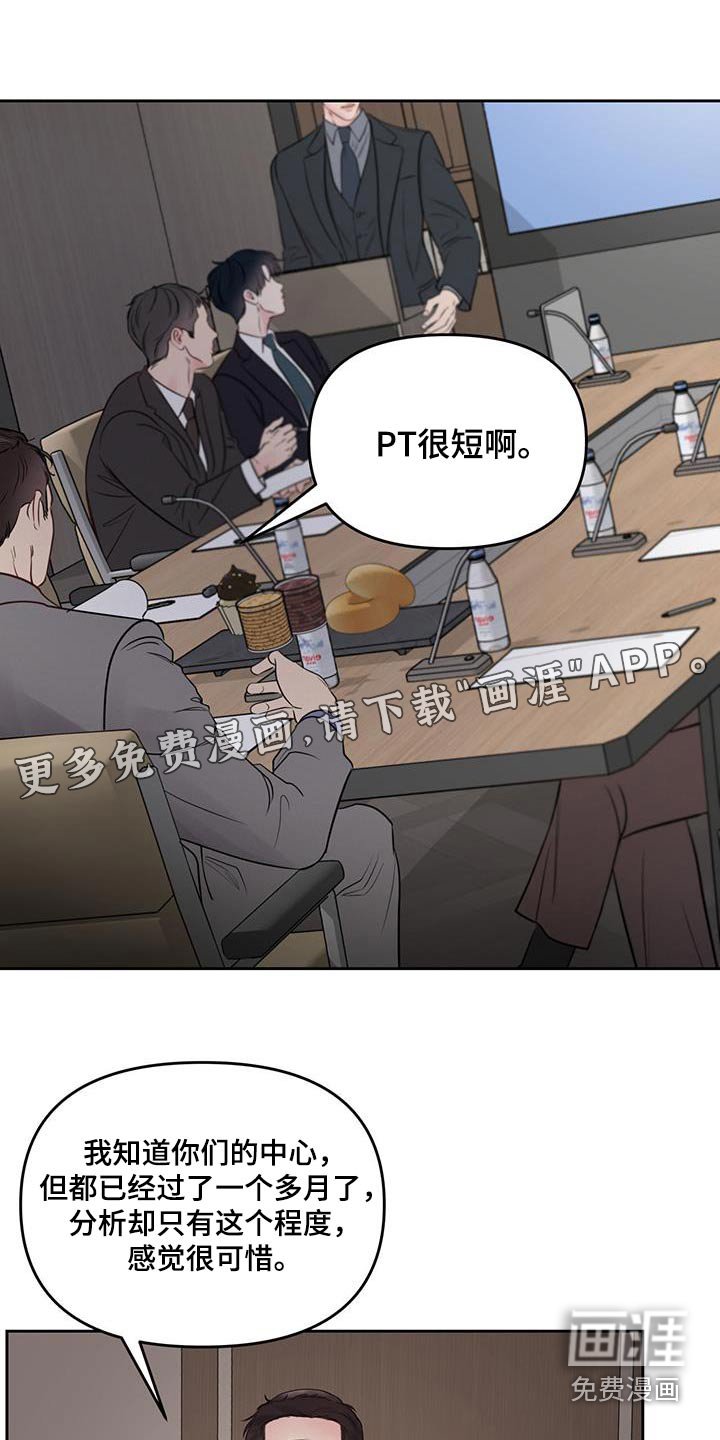 第34章：你认为呢