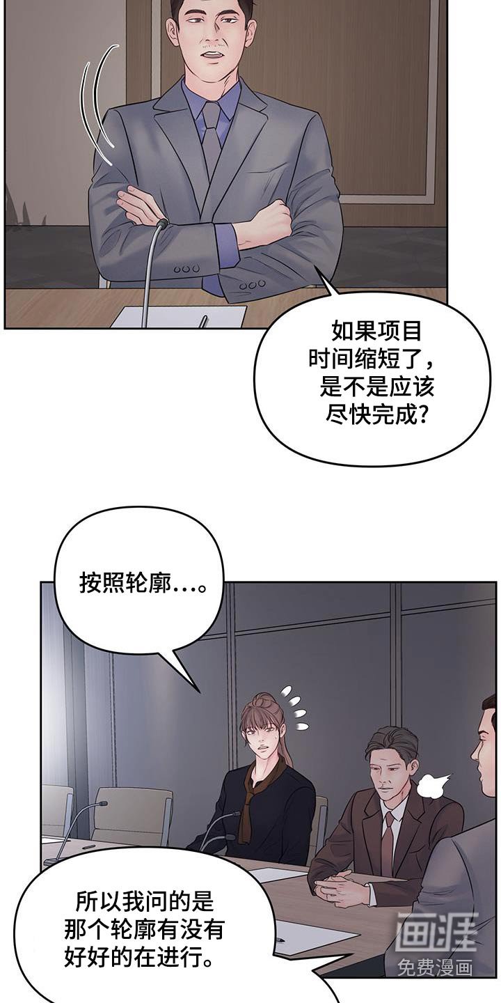 第34章：你认为呢