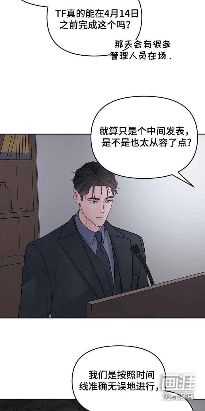 第34章：你认为呢