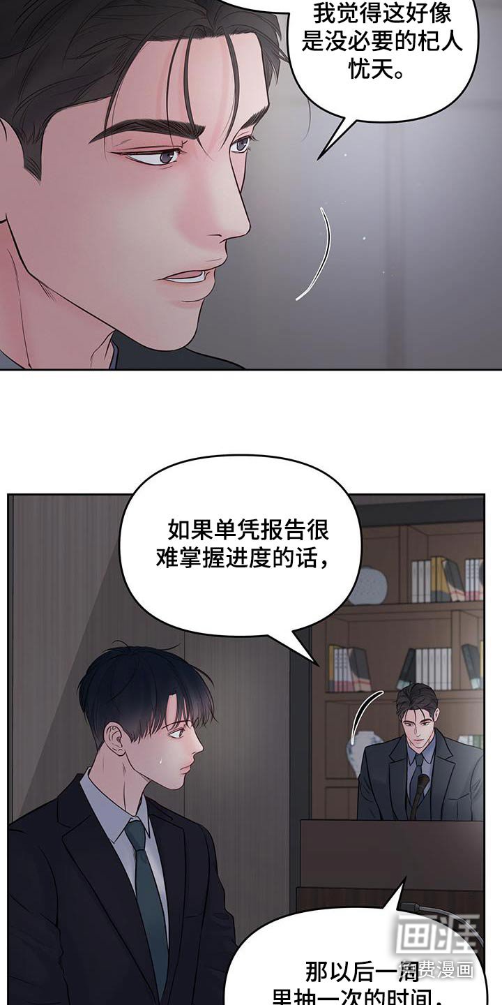 第34章：你认为呢