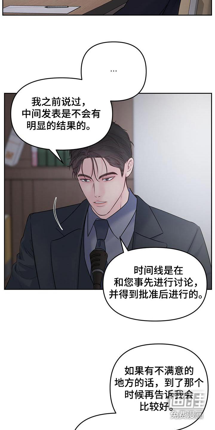 第34章：你认为呢