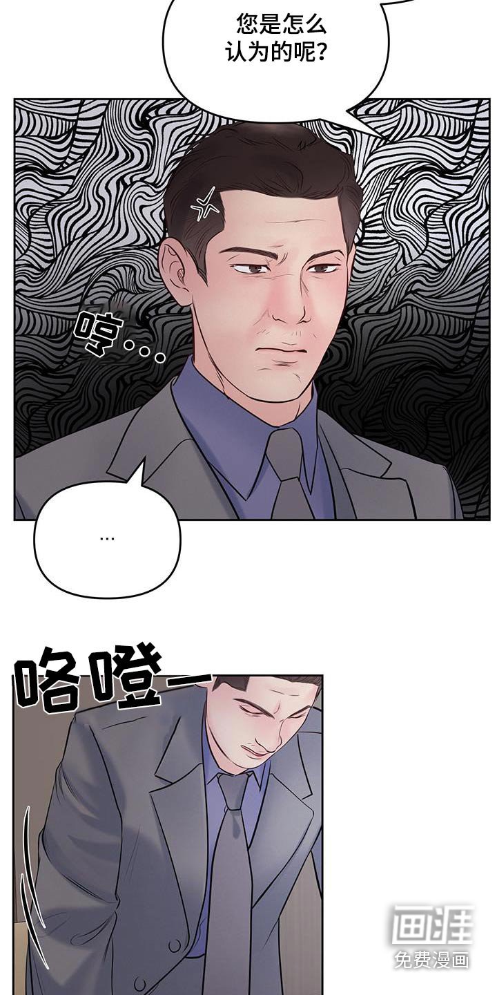 第34章：你认为呢