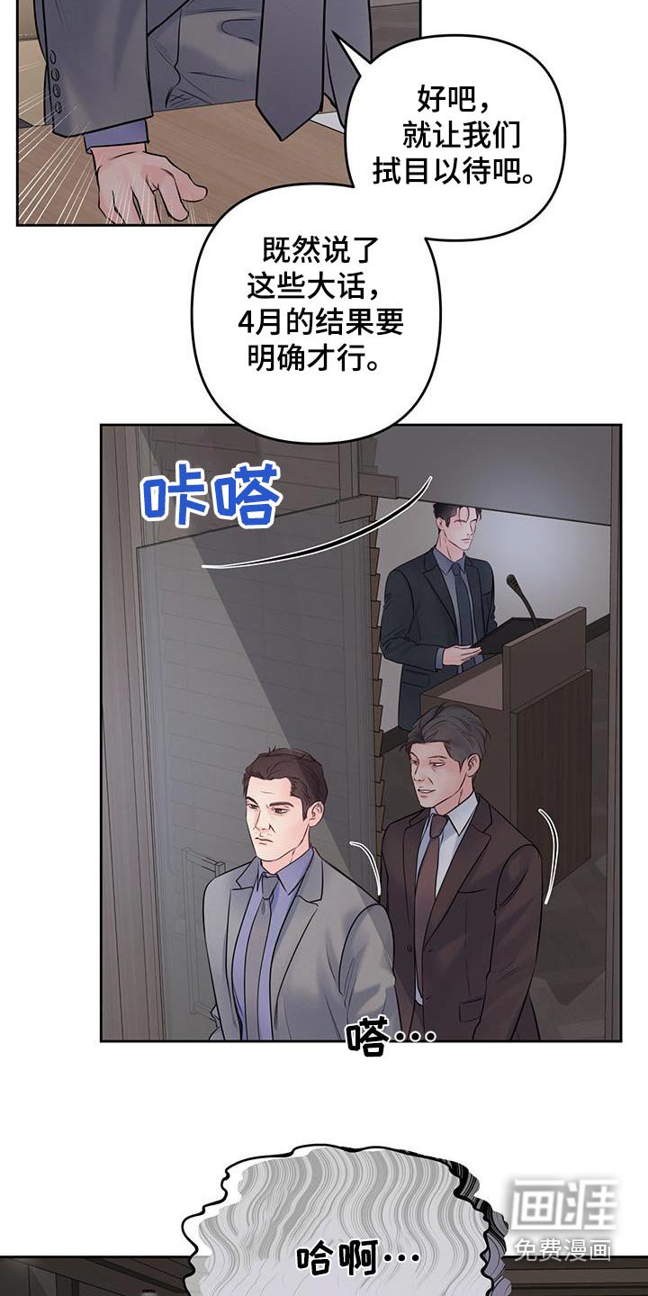 第34章：你认为呢