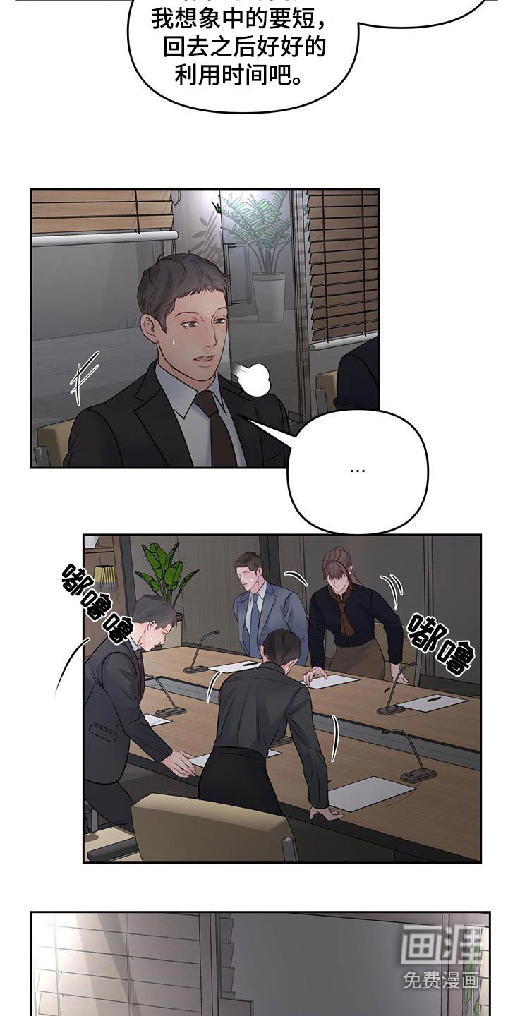 第34章：你认为呢