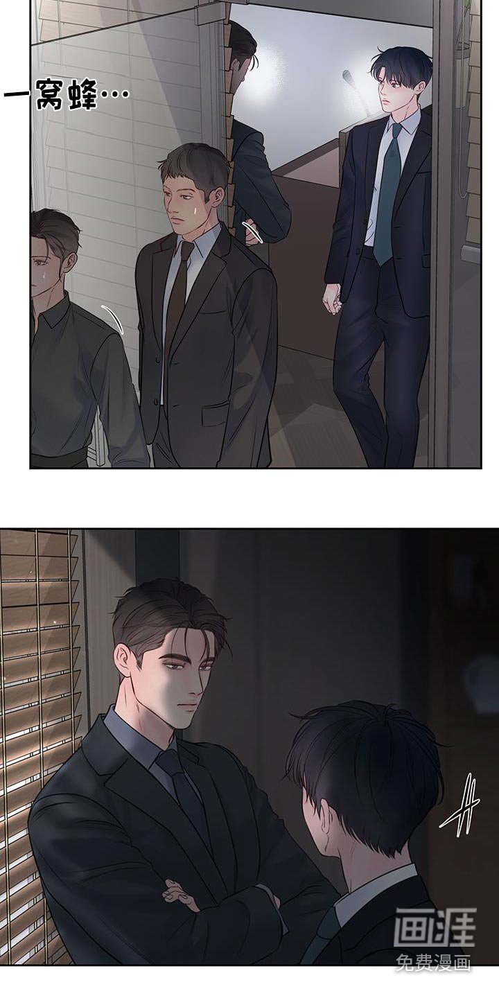 第34章：你认为呢