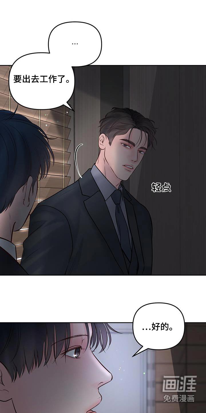 第34章：你认为呢