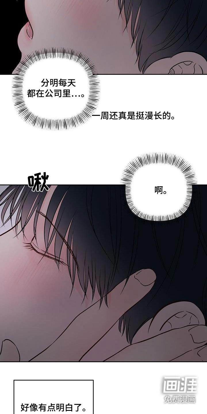 第34章：你认为呢