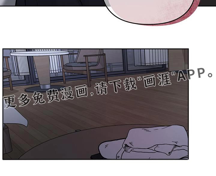 第34章：你认为呢