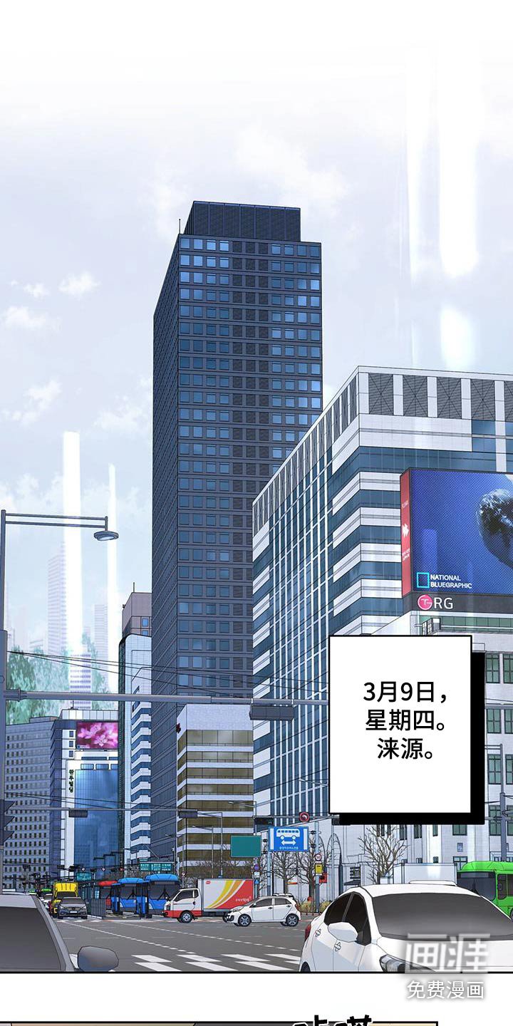 第35章：慌张