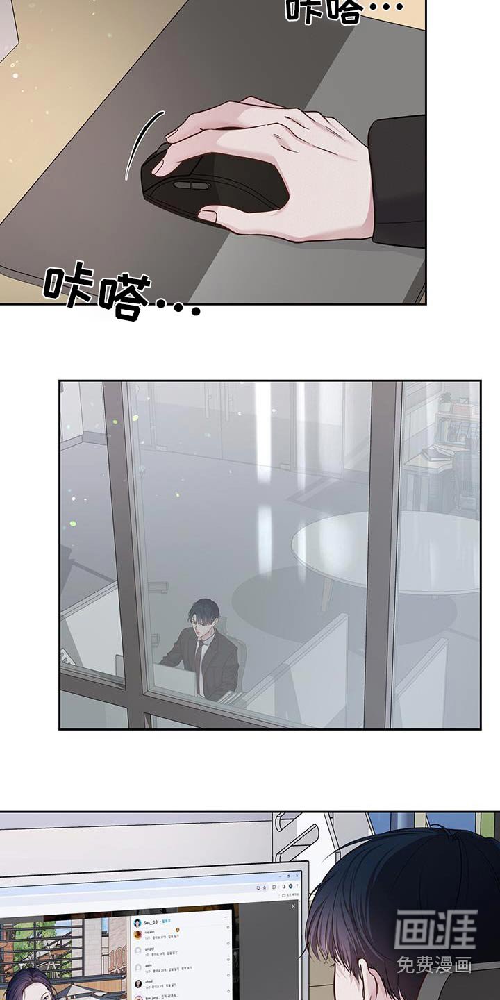 第35章：慌张
