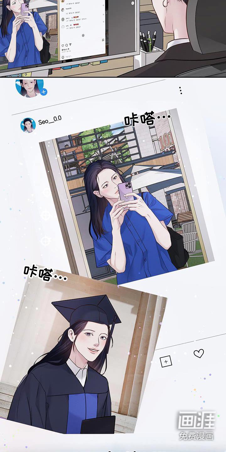 第35章：慌张