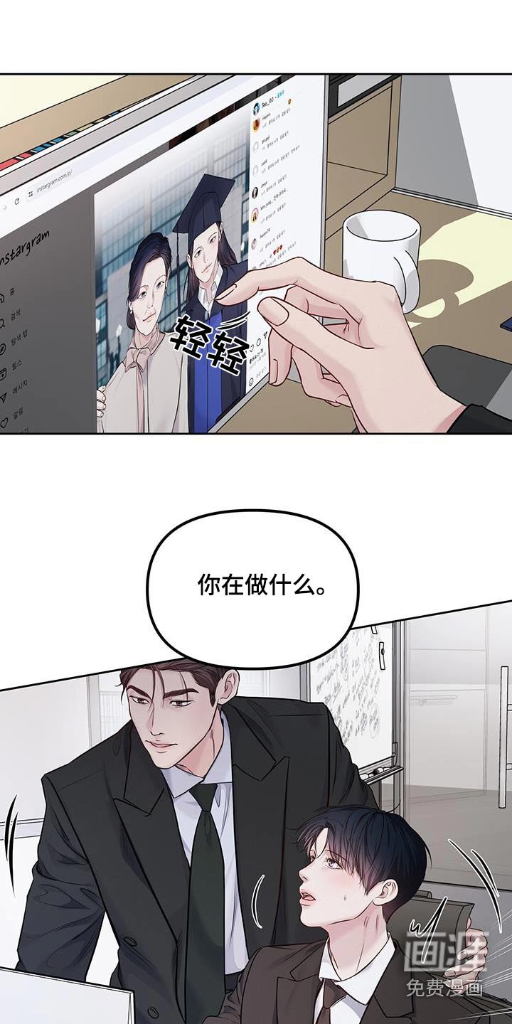 第35章：慌张