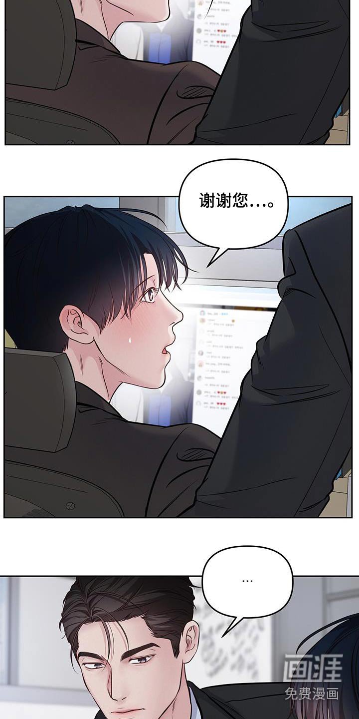 第35章：慌张