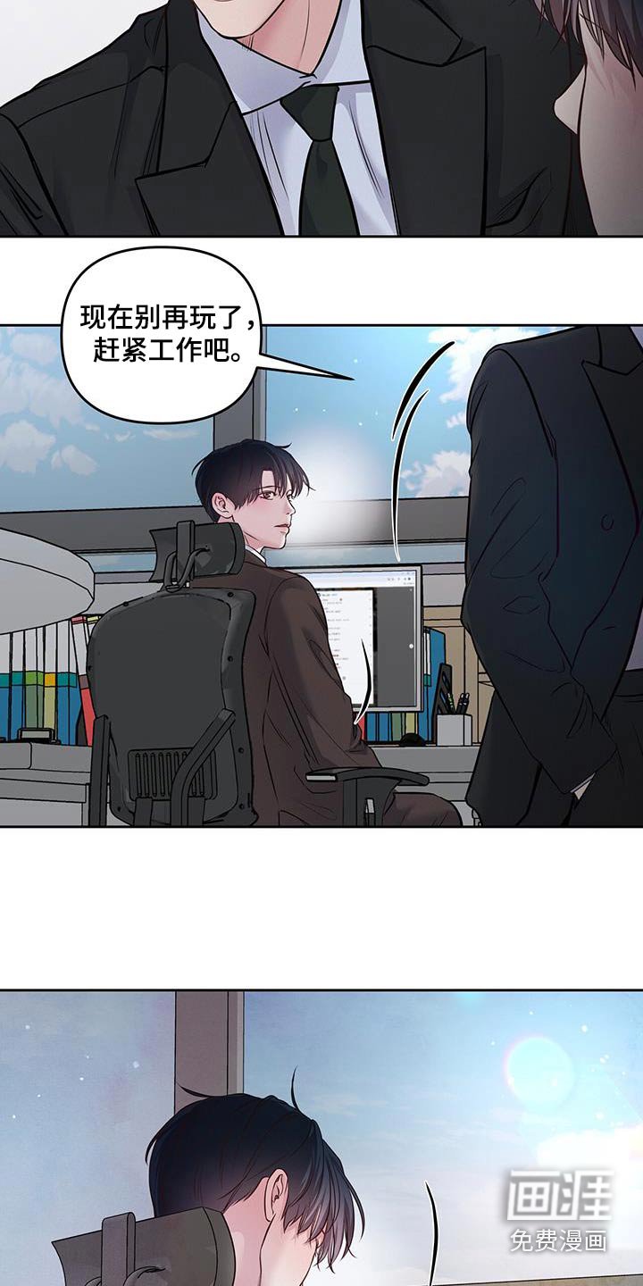 第35章：慌张