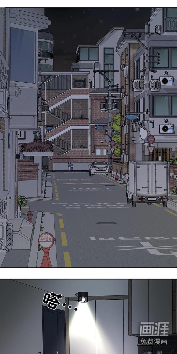 第35章：慌张
