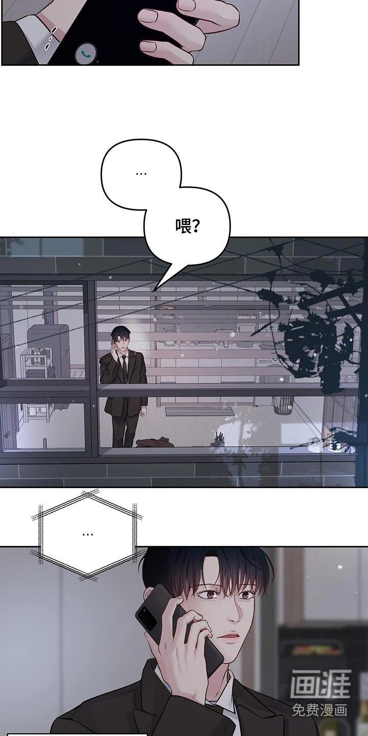 第35章：慌张