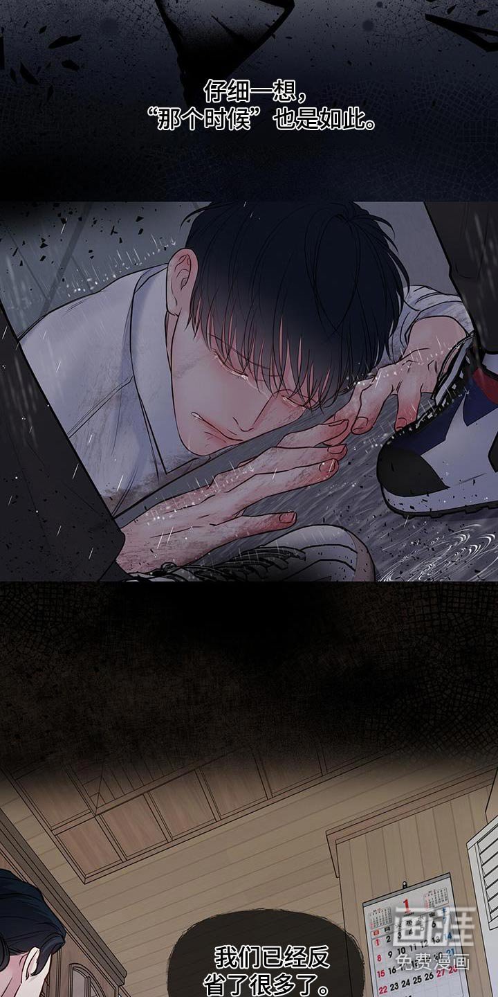 第36章：我有点事