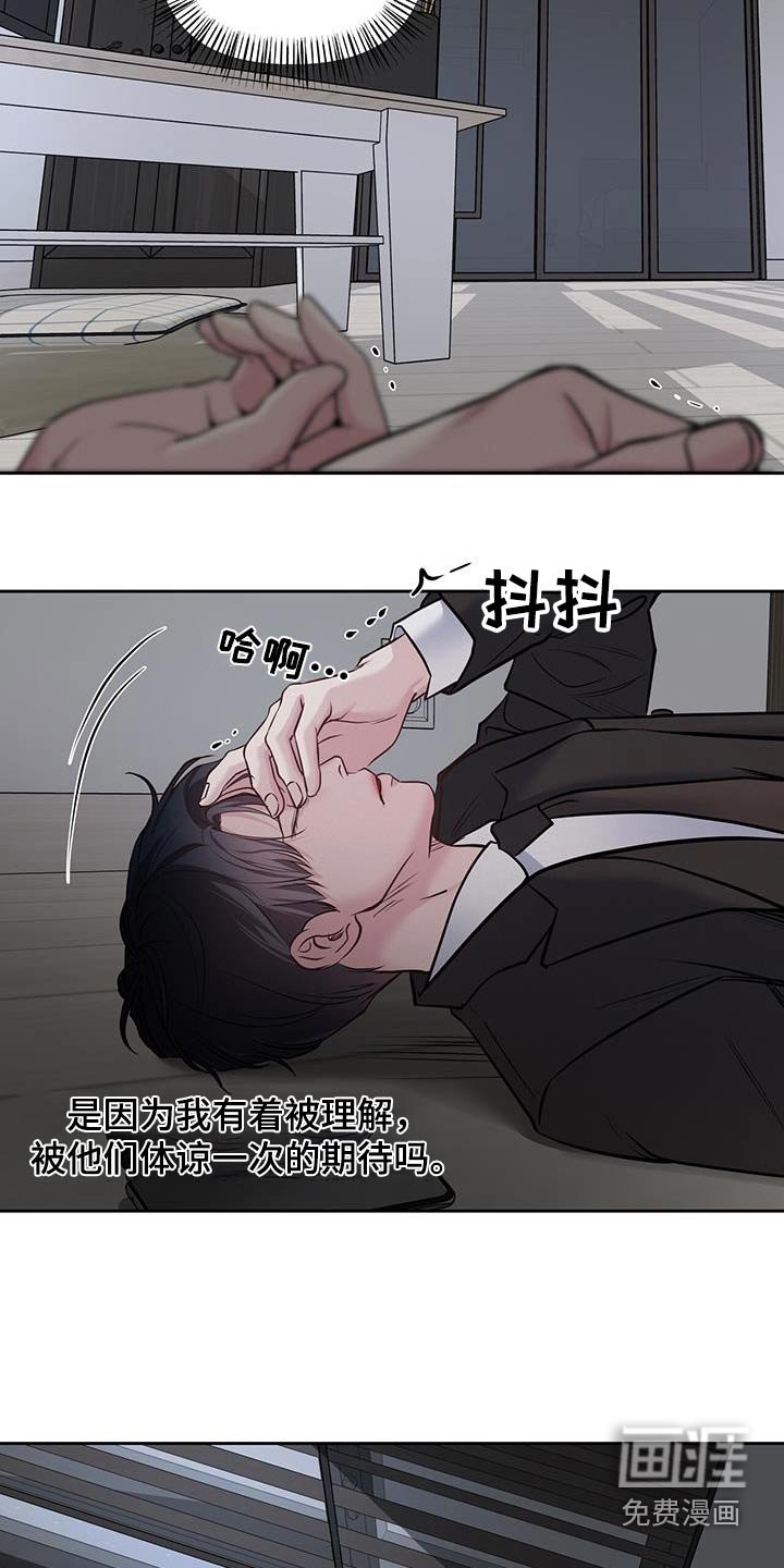 第36章：我有点事