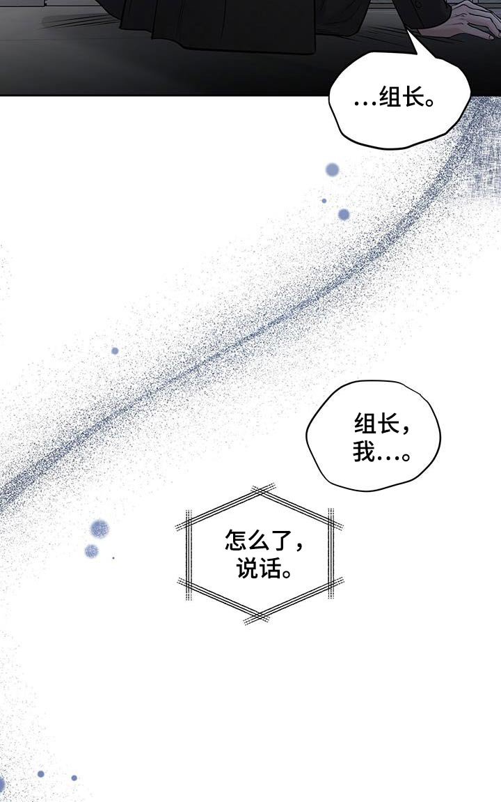 第36章：我有点事