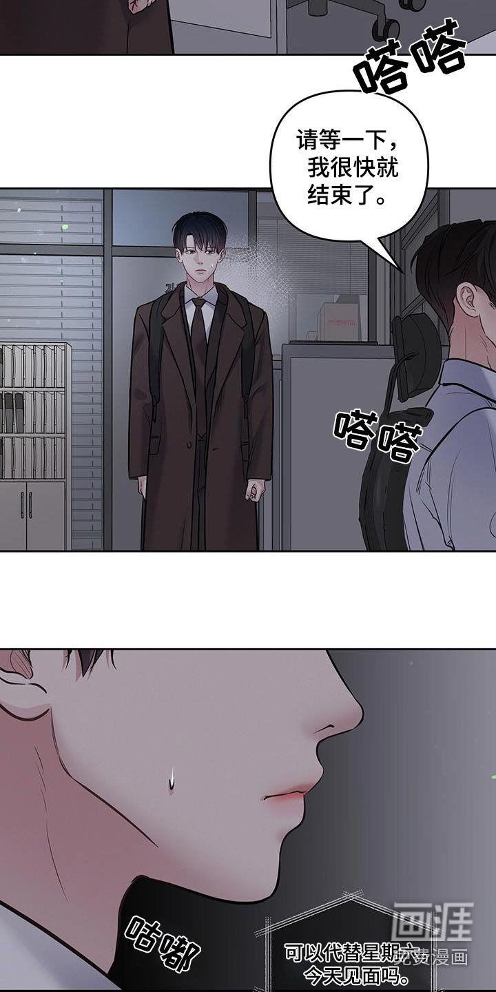 第37章：带回家