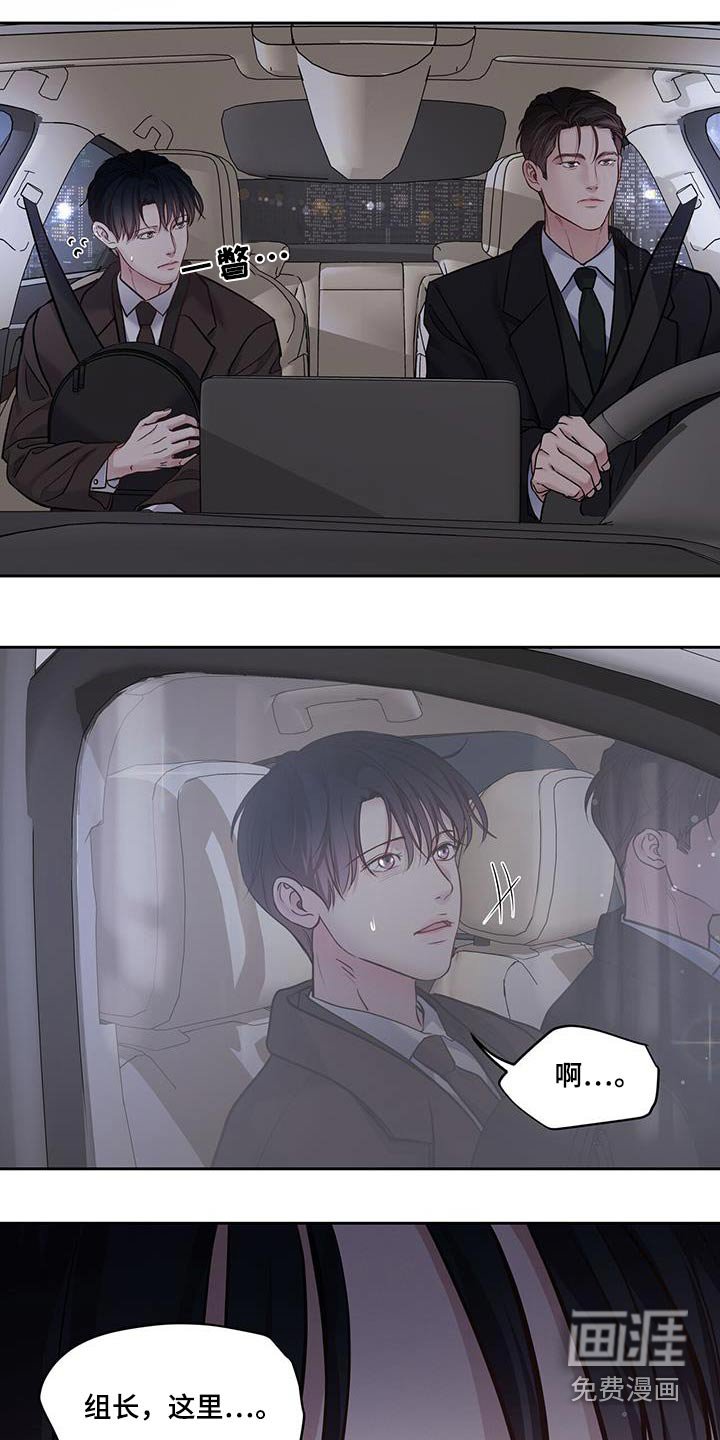 第37章：带回家