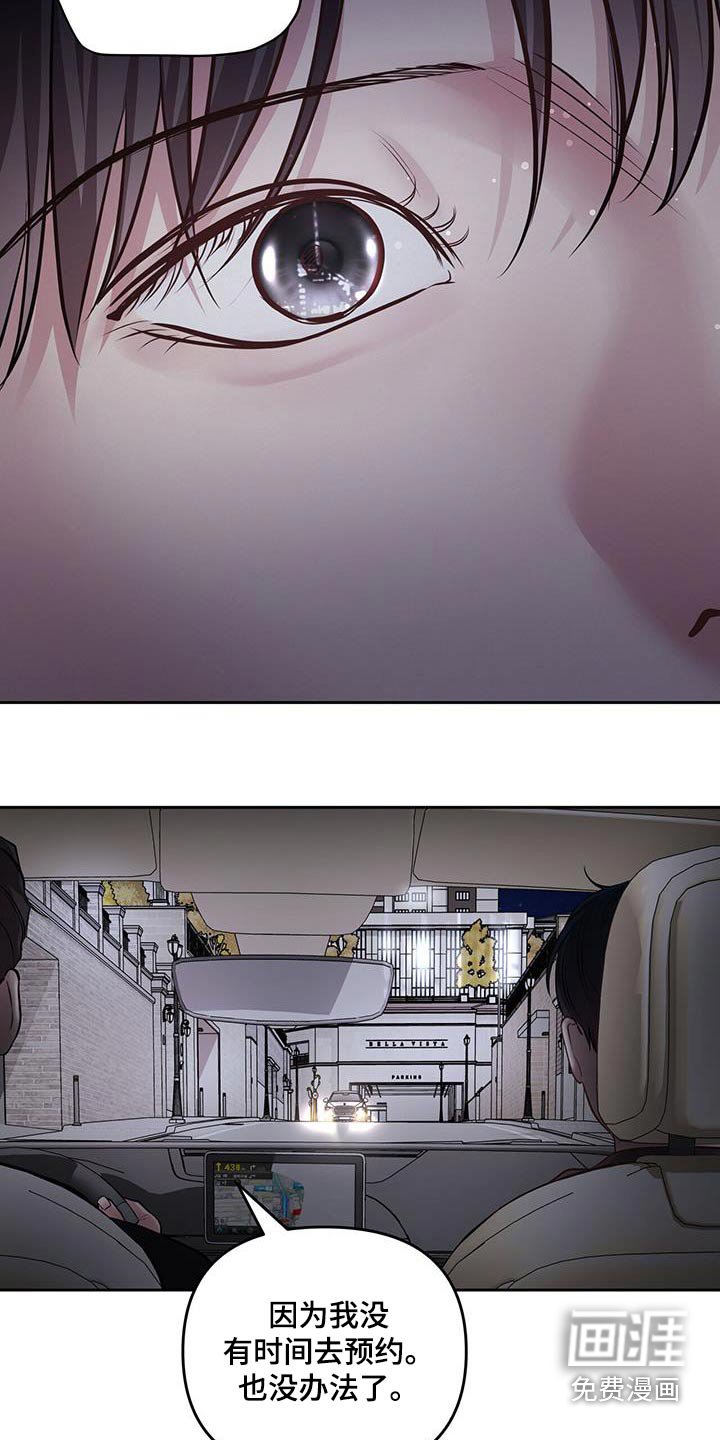 第37章：带回家