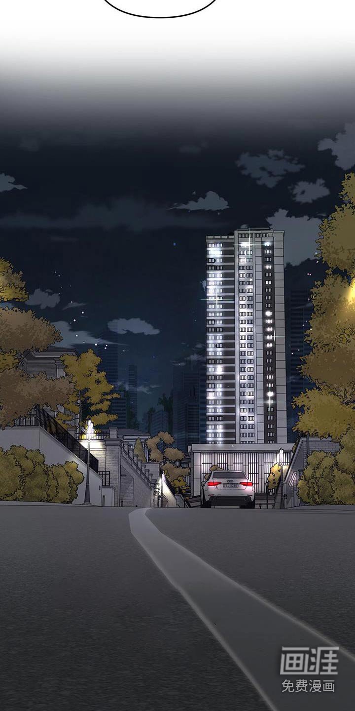 第37章：带回家