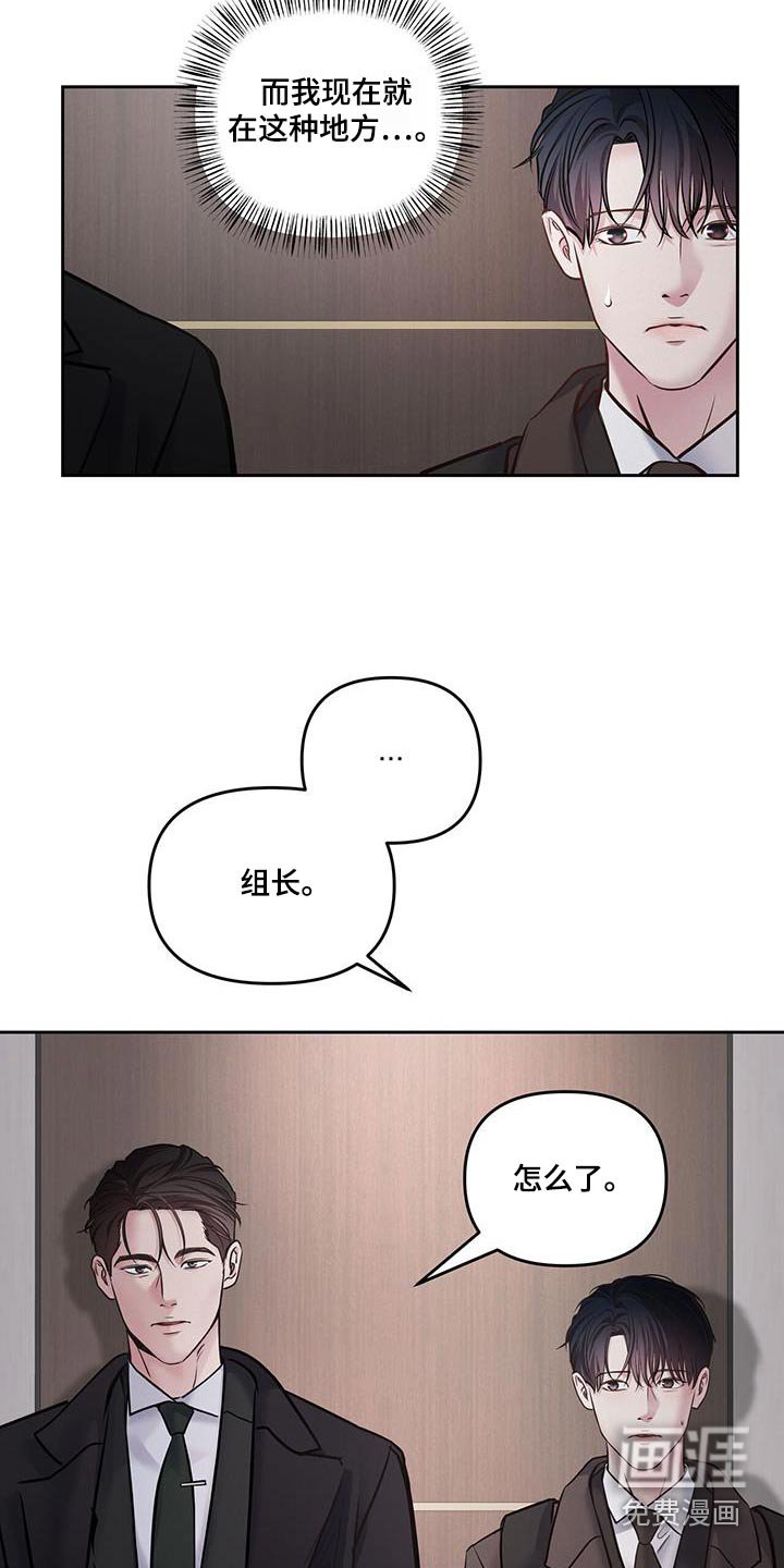 第37章：带回家