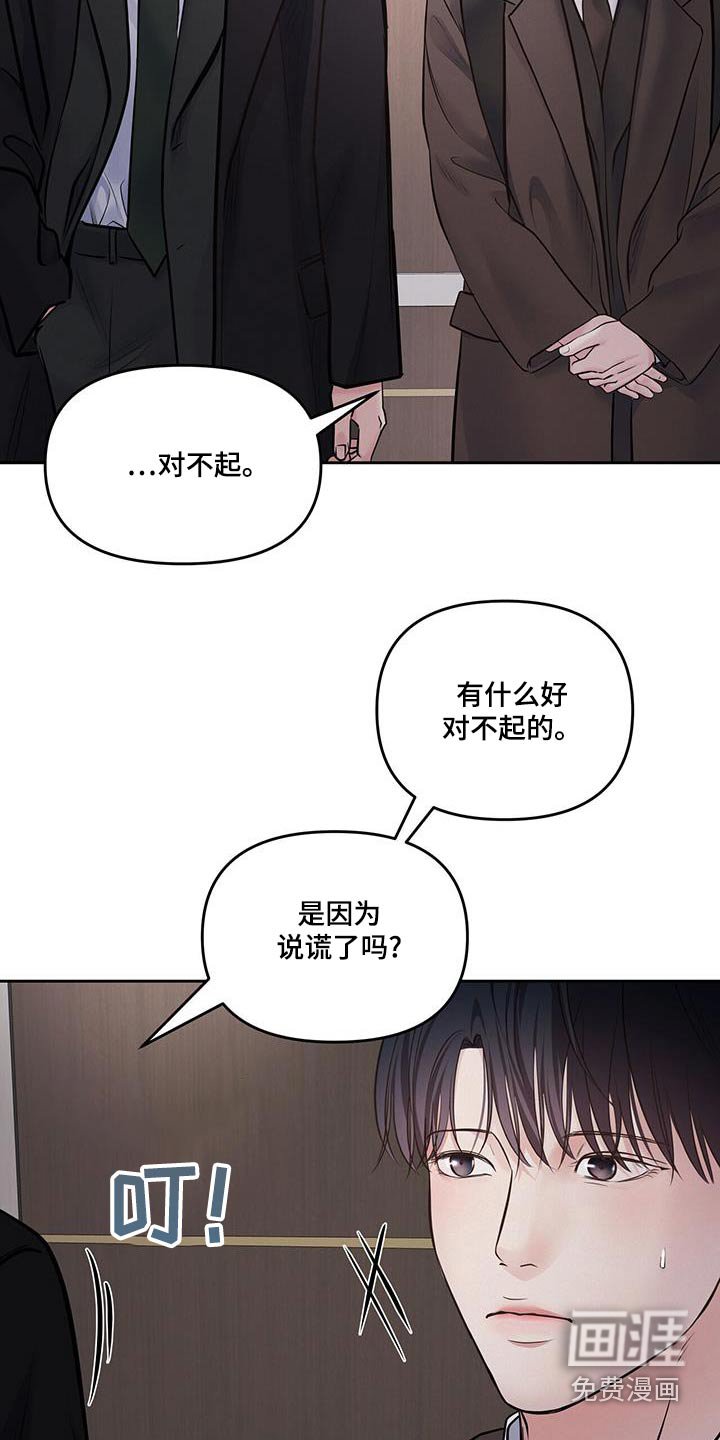 第37章：带回家
