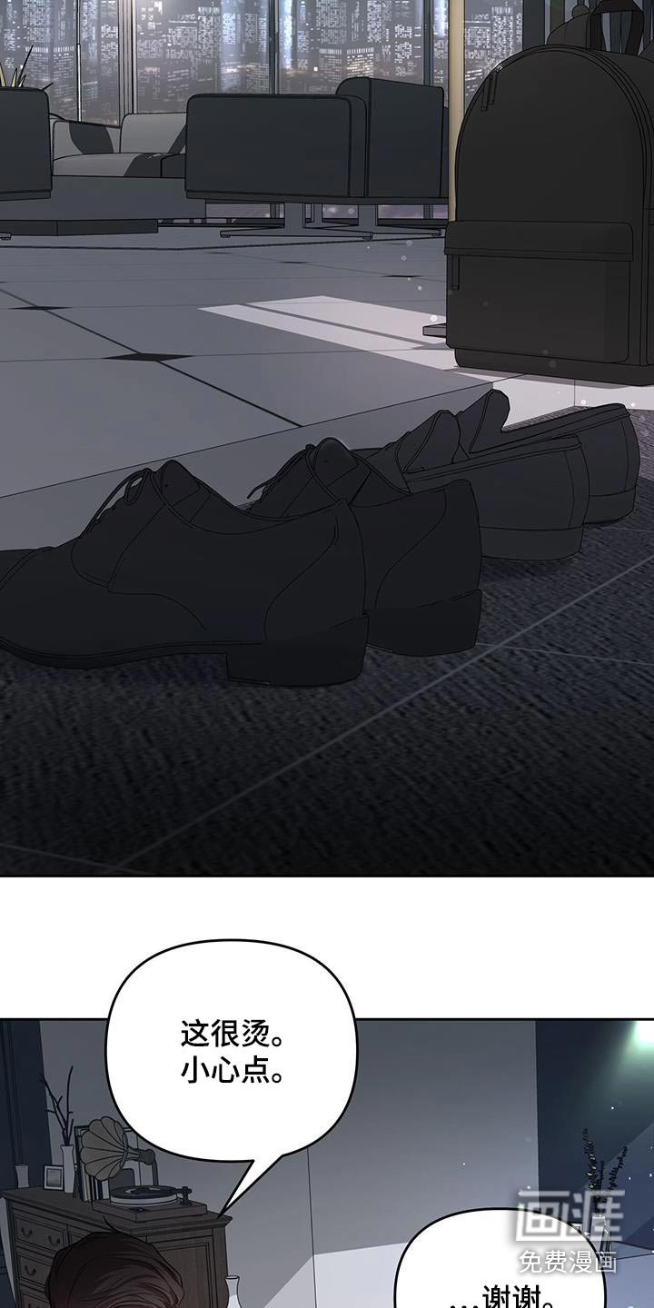第37章：带回家