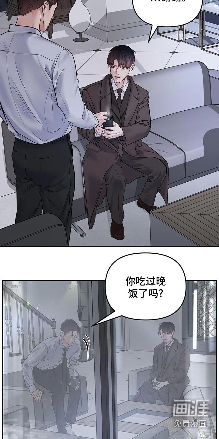 第37章：带回家
