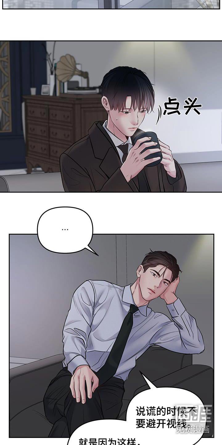 第37章：带回家