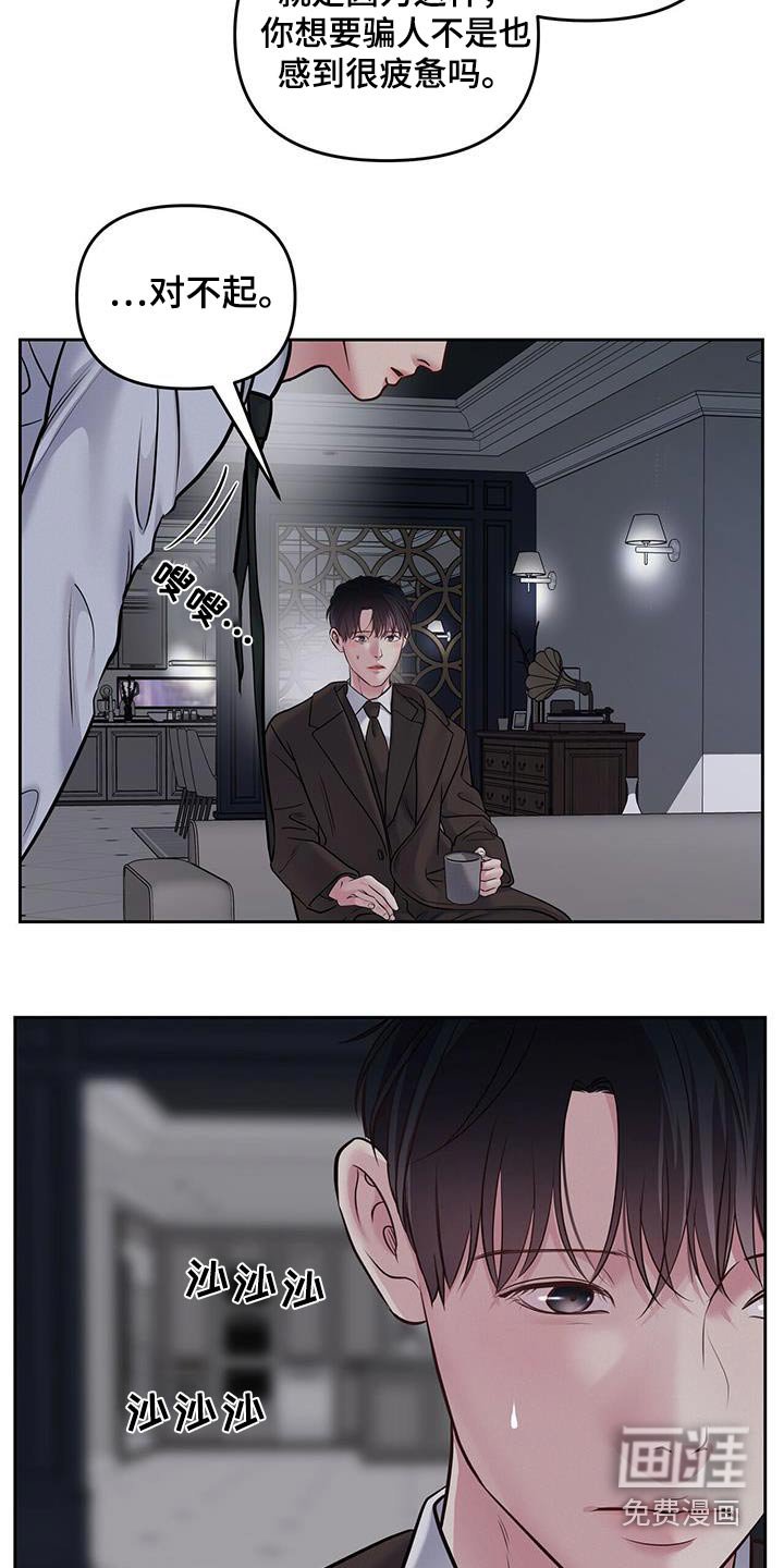 第37章：带回家