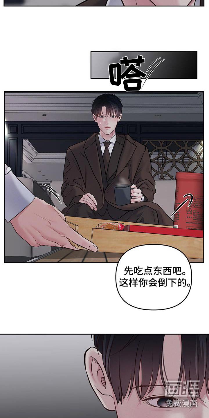 第37章：带回家