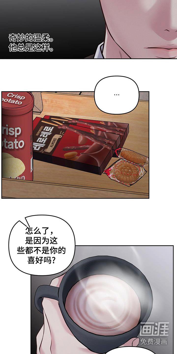 第37章：带回家