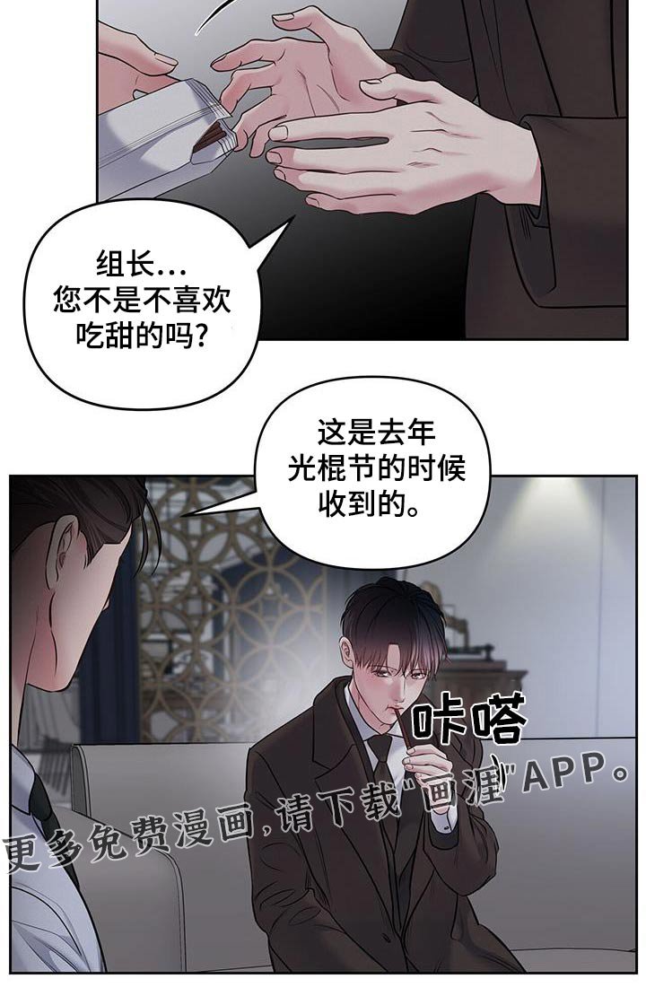 第37章：带回家