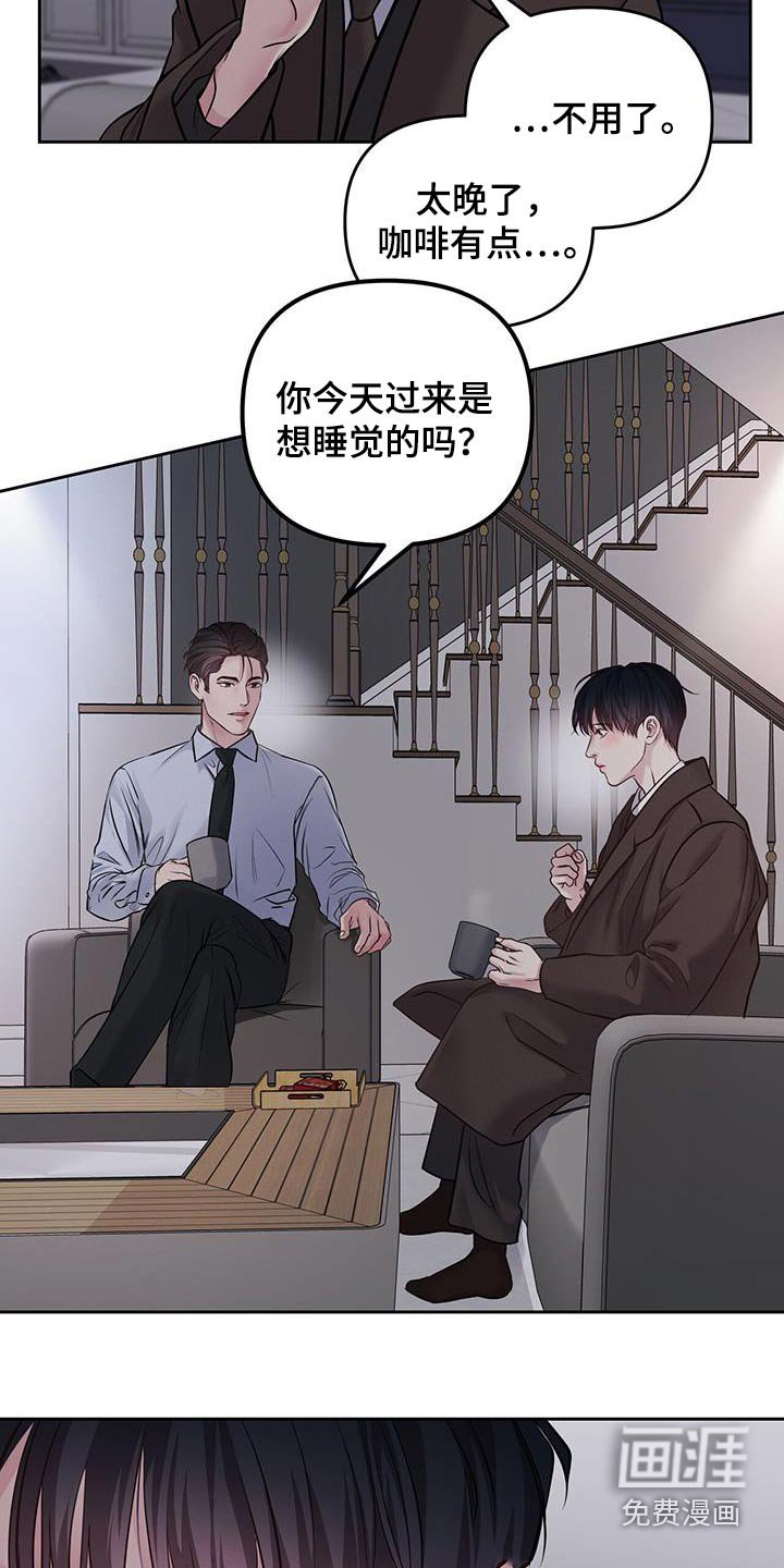 第38章：我不累