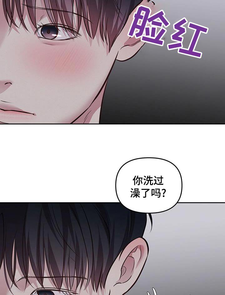 第38章：我不累